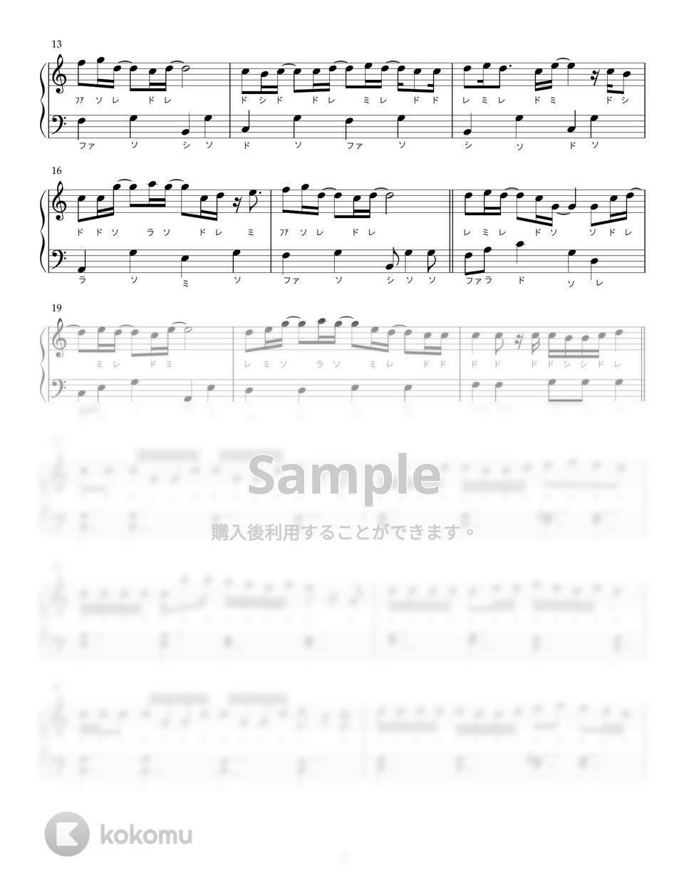 back number - 水平線 楽譜 by nokari88