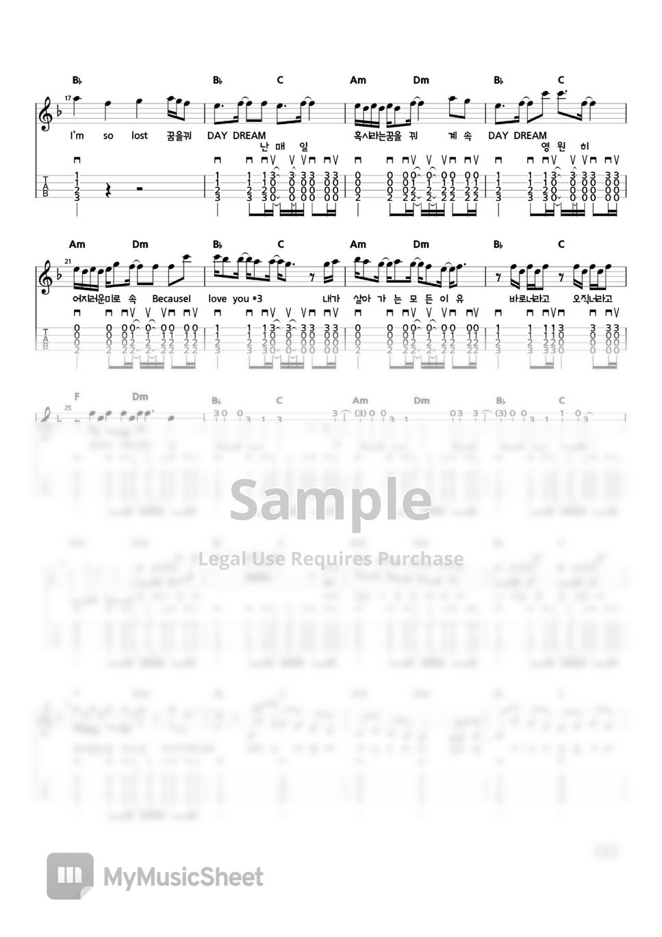 Highlight(하이라이트) DAYDREAM (반주타브/가사첨부) 악보 by ukequeen