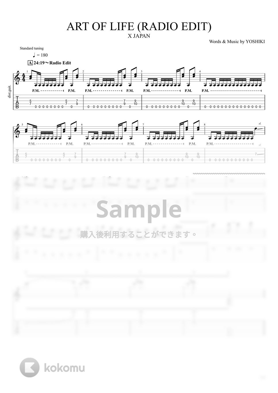 X JAPAN - ART OF LIFE (RADIO EDIT) (ギター) 楽譜 by うつみ