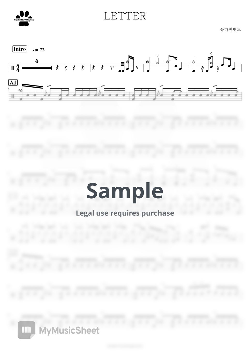 letter-sheets-by