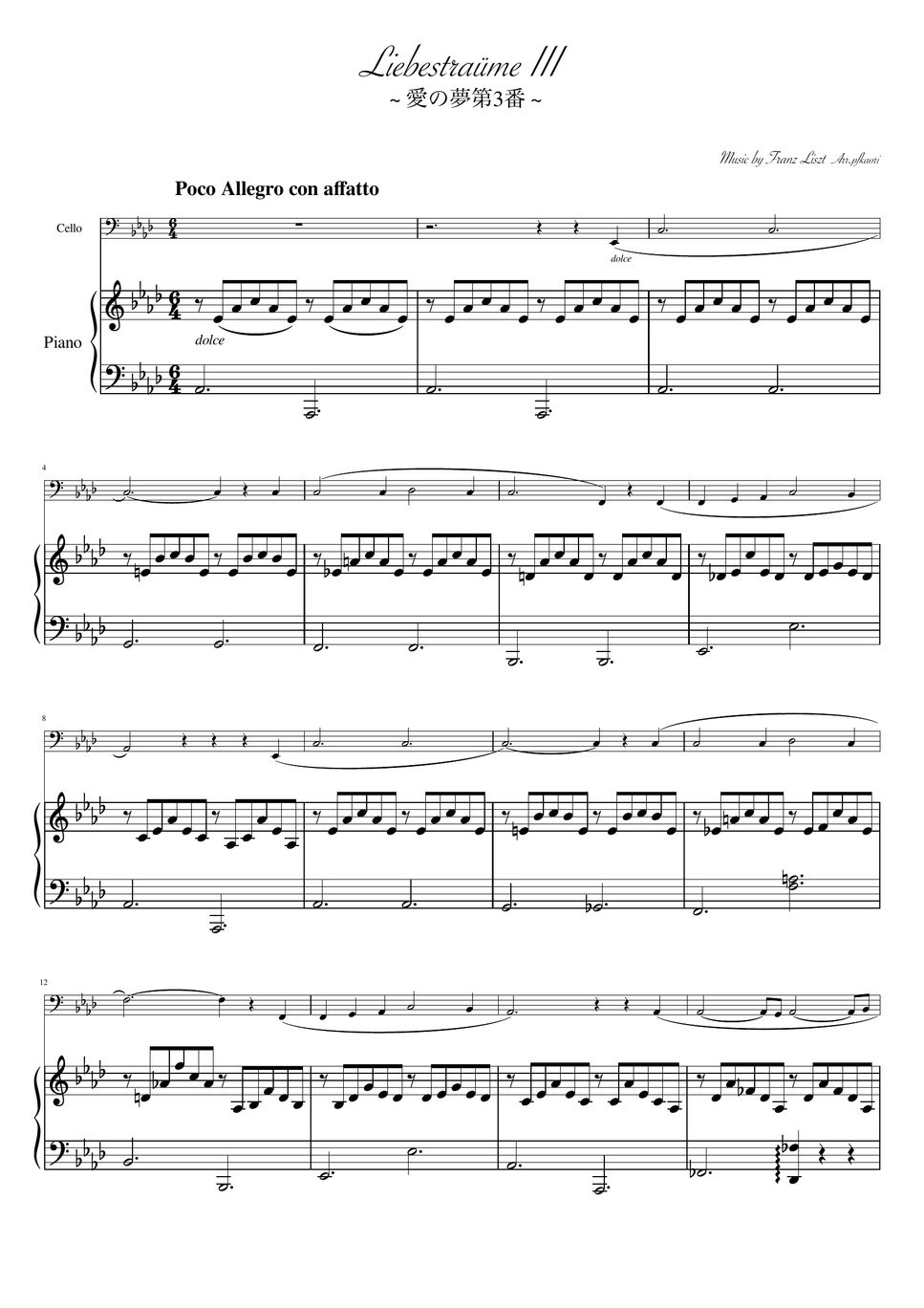 Fr.Liszt - Liebestraum No.3 (As・Cello & Piano) Sheets by pfkaori