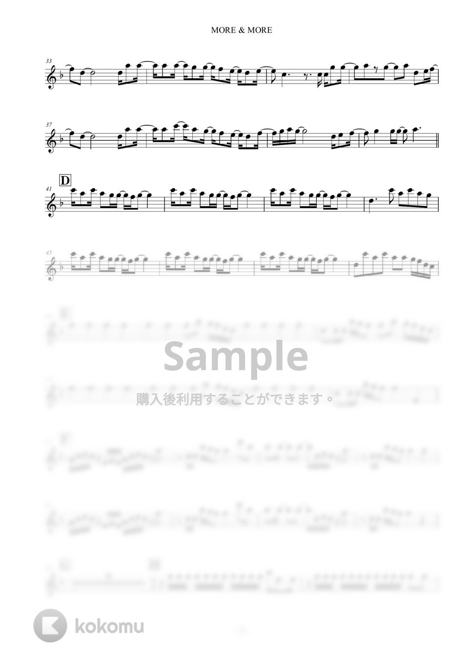 TWICE - MORE&MORE by KeisukeYamanaka(Musicpro)