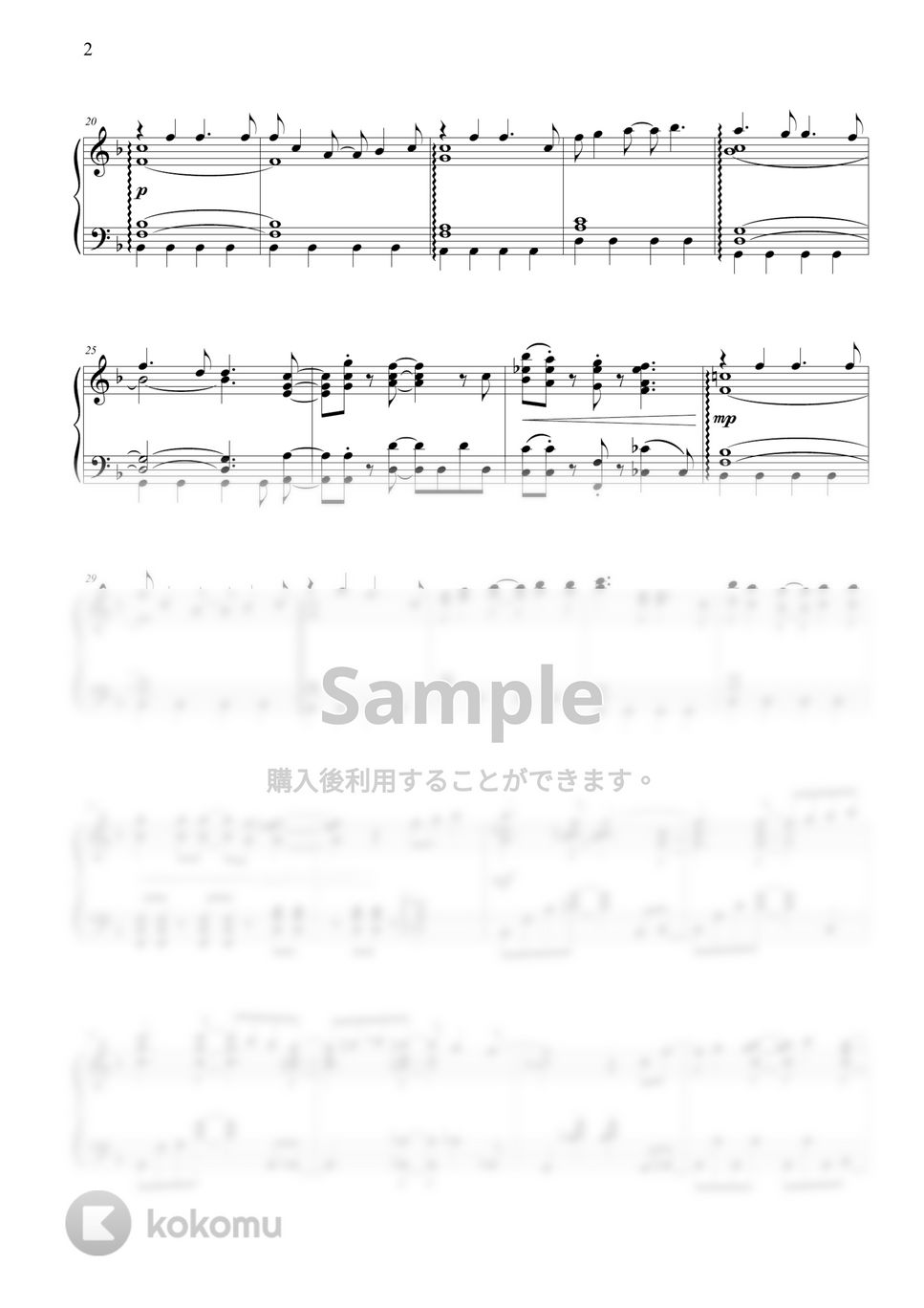 ウマ娘 プリティーダービー - ユメヲカケル！ by THIS IS PIANO