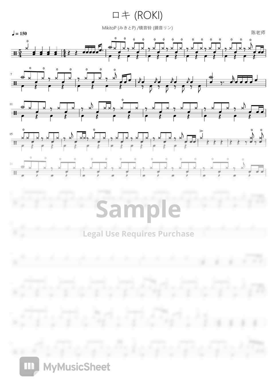 MikitoP みきとP &镜音铃 鏡音リン - ロキ ROKI แผ่น by 看哦爱随风