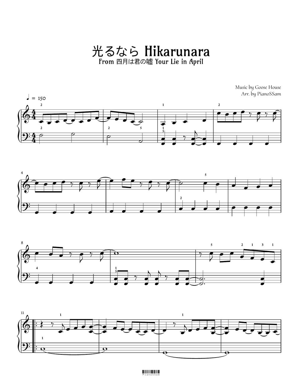 Goose House 光るならHikarunara 四月は君の嘘(Your Lie in April) Piano