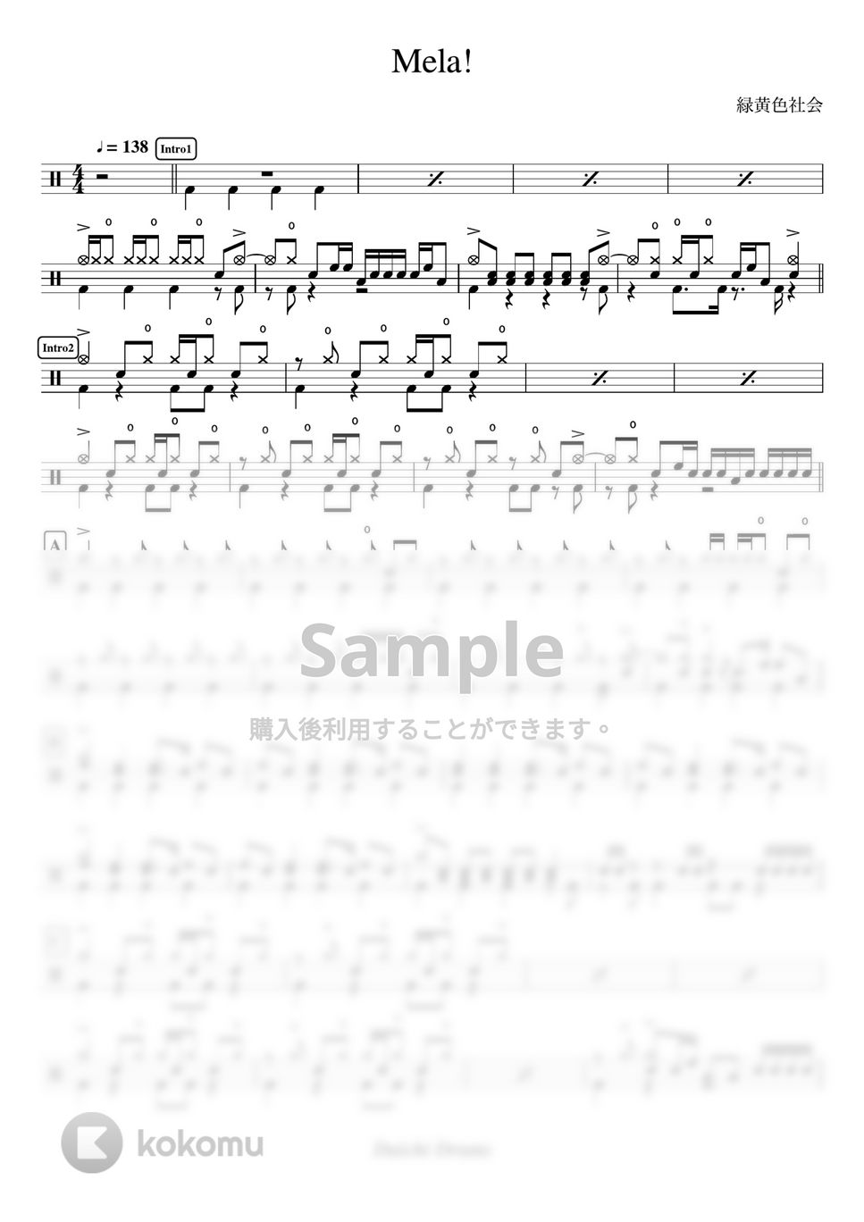 緑黄色社会 - Mela! by Daichi Drums