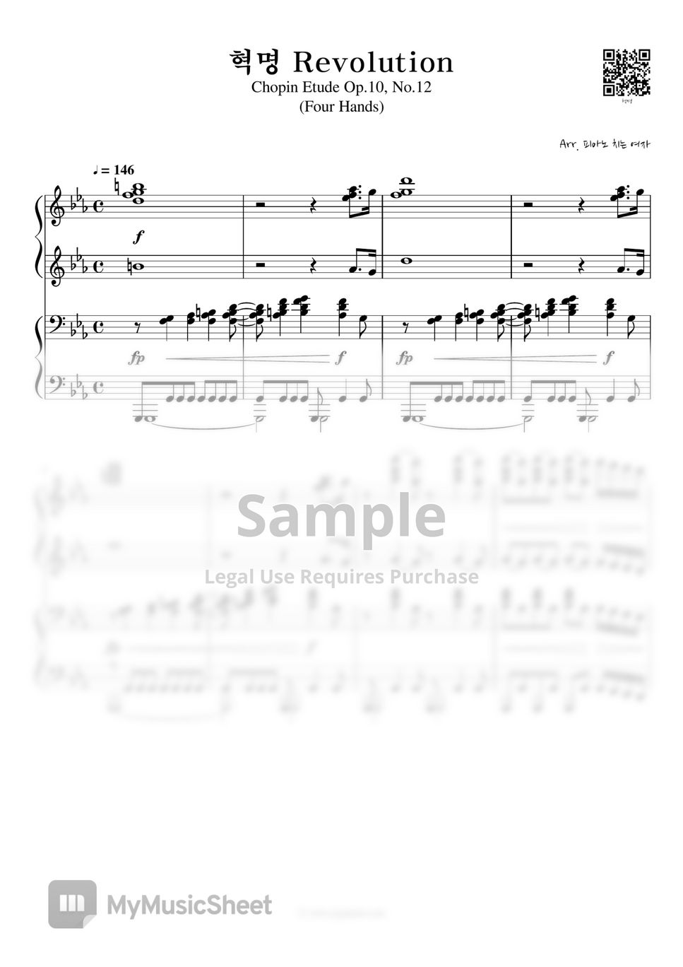 F. Chopin - 혁명 Revolutionary Etude Op.10 No.12 (4 Hands) by 피아노 치는 여자