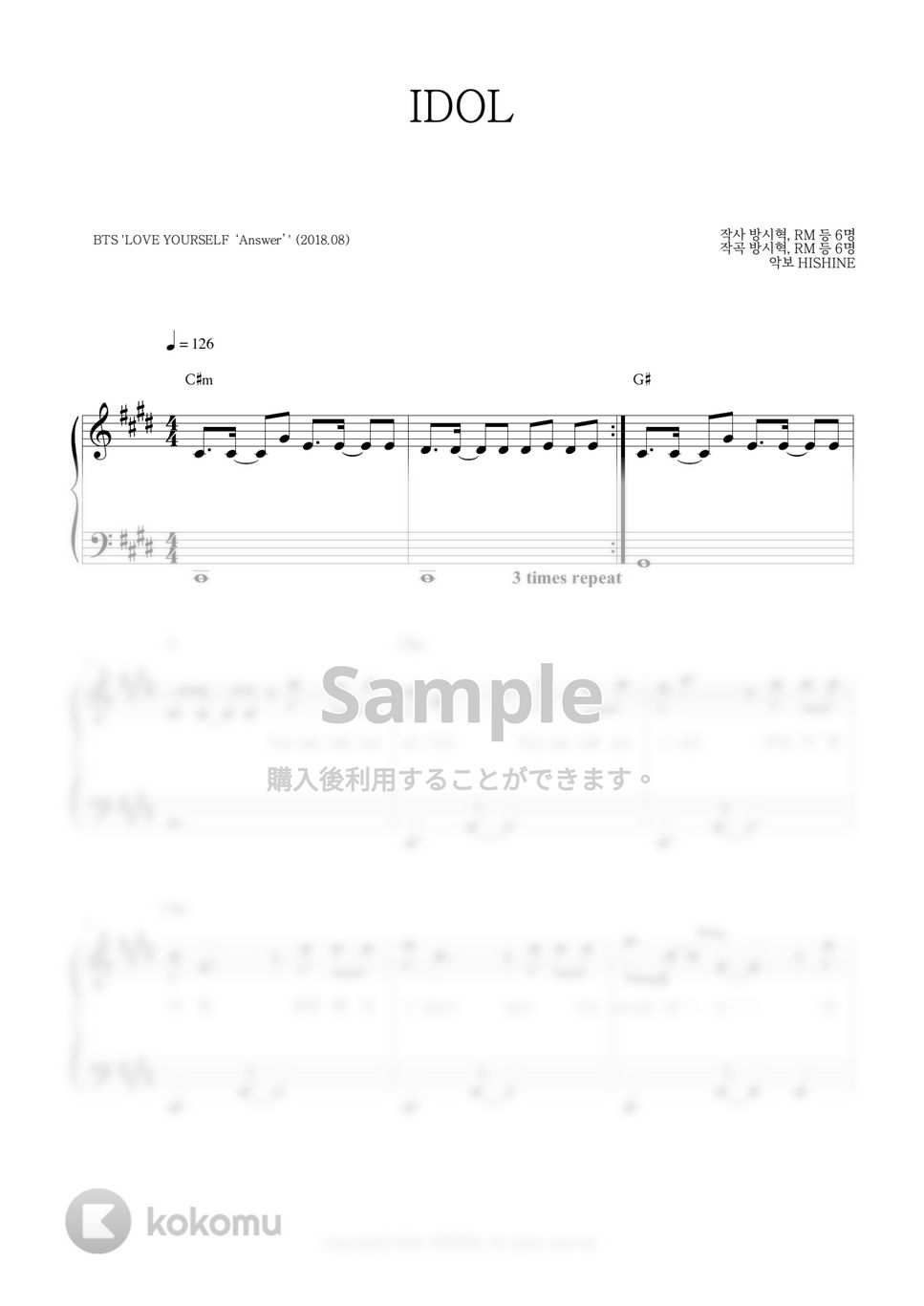 防弾少年団(BTS) - IDOL by HISHINE