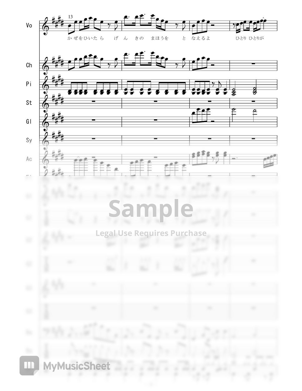 ClariS - CheerS (バンドスコア) by 二次元楽譜製作所