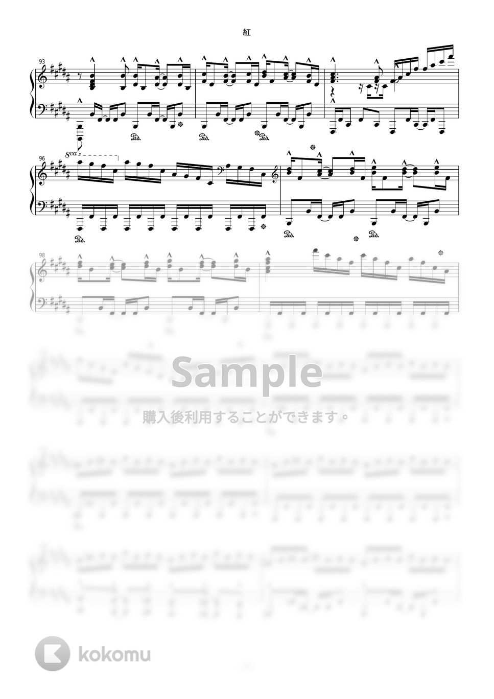 X JAPAN - 紅 ピアノ楽譜PDF | Yuki＠ピアノの先生 | Kokomu