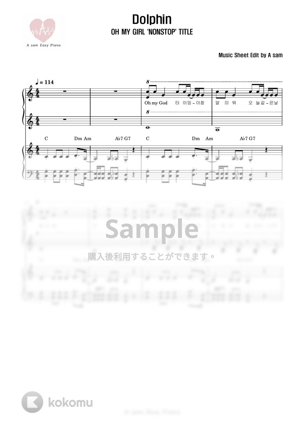 OH MY GIRL - Dolphin (ピアノ連弾 / 韓国語歌詞付き) by A-sam