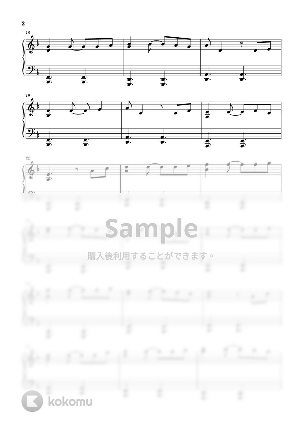 ハンス・ジマー - 彼こそが海賊 (ピアノ初中級ソロ) by pianon