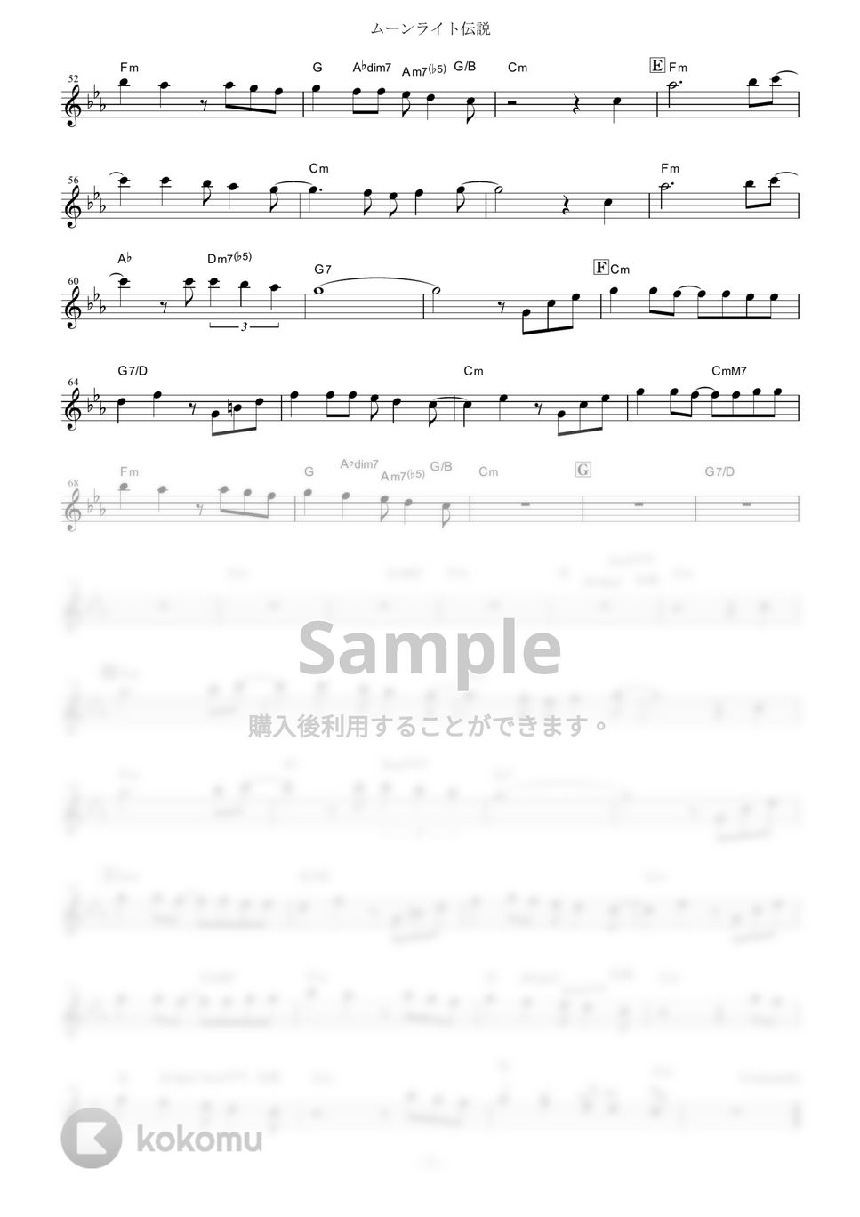 美少女戦士セーラームーン - ムーンライト伝説 by muta-sax