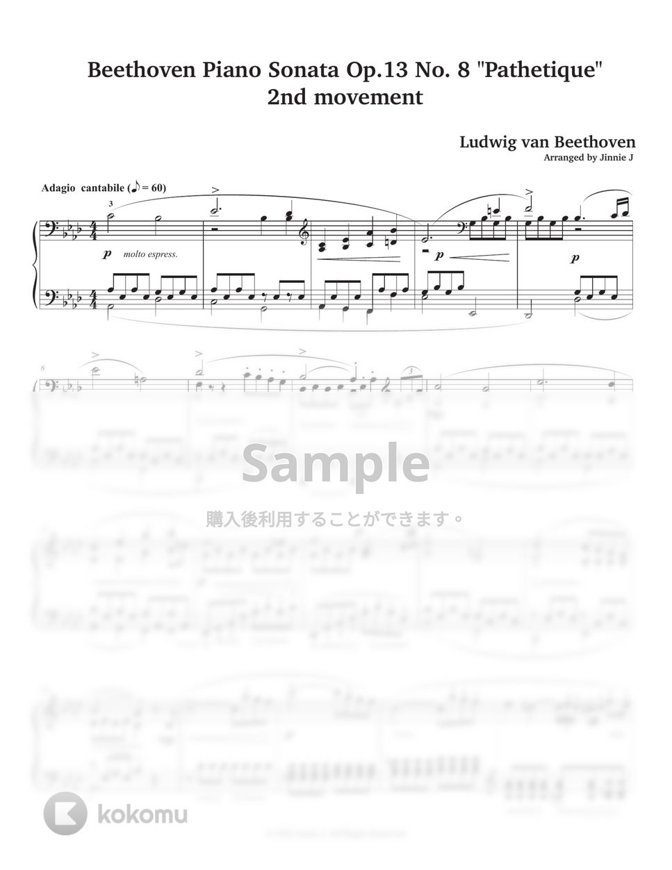 L.v. Beethoven - Piano Sonata Op. 13 No. 8 “Pathetique” (2nd Movement) (中級レベル) by Jinnie J