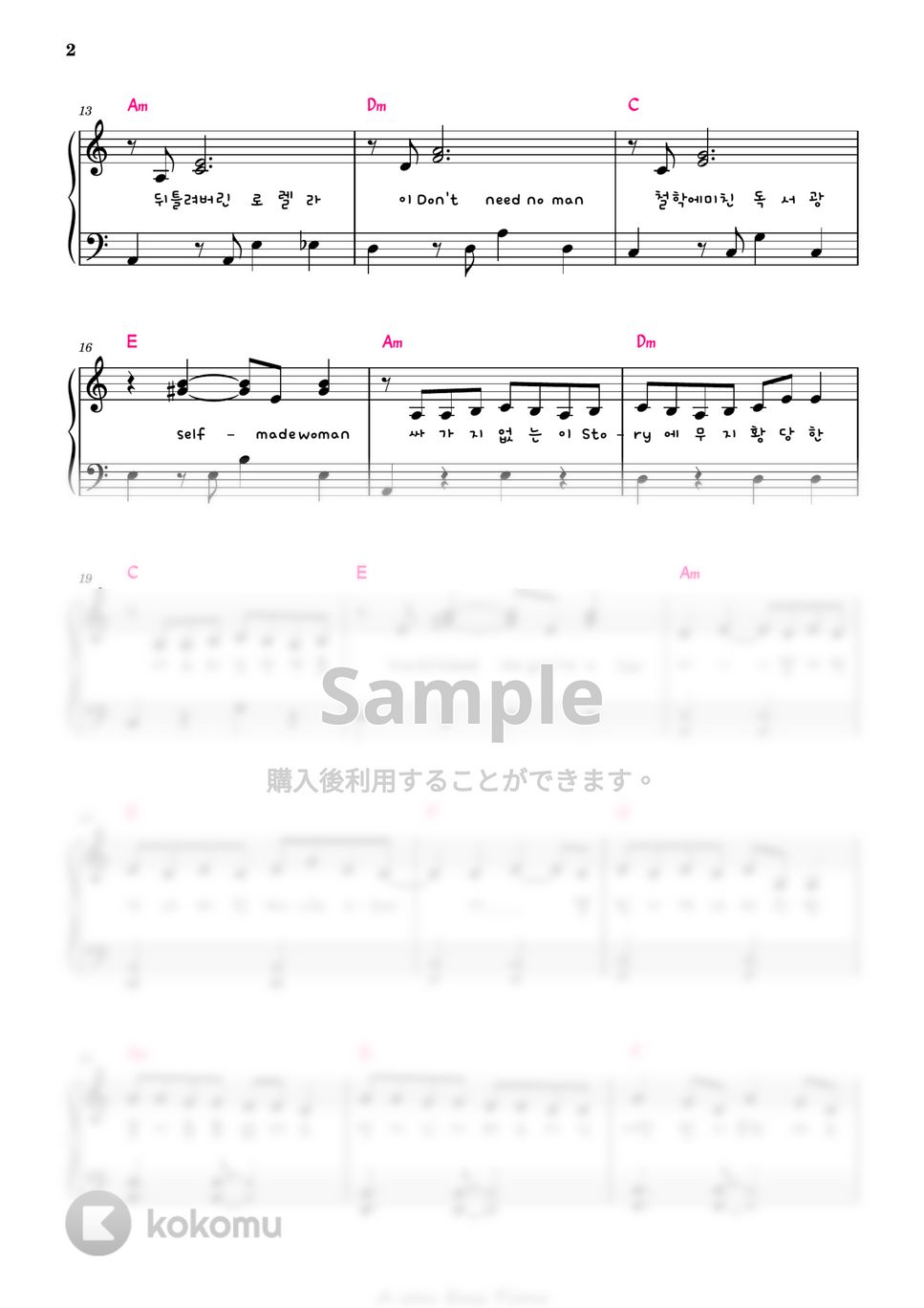 (G)I-DLE(ジー・アイドゥル) - Nxde (ピアノ両手 / 初心者 / 韓国語歌詞付き) by A-sam
