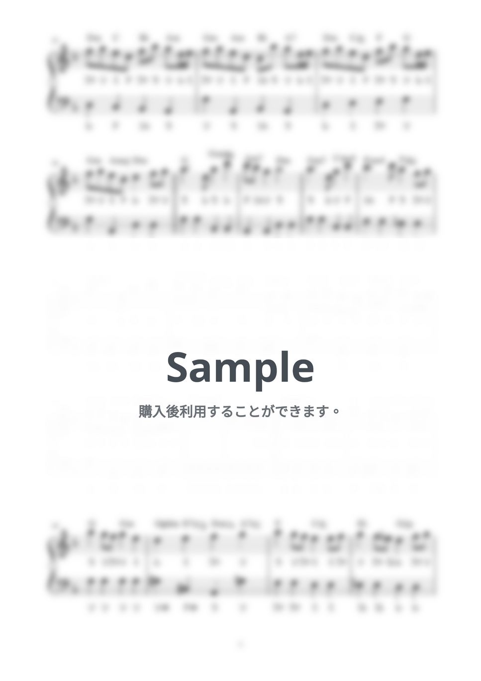 椎名豪 - 禰豆子 (かんたん / ドレミ付き / 初心者) by piano.tokyo