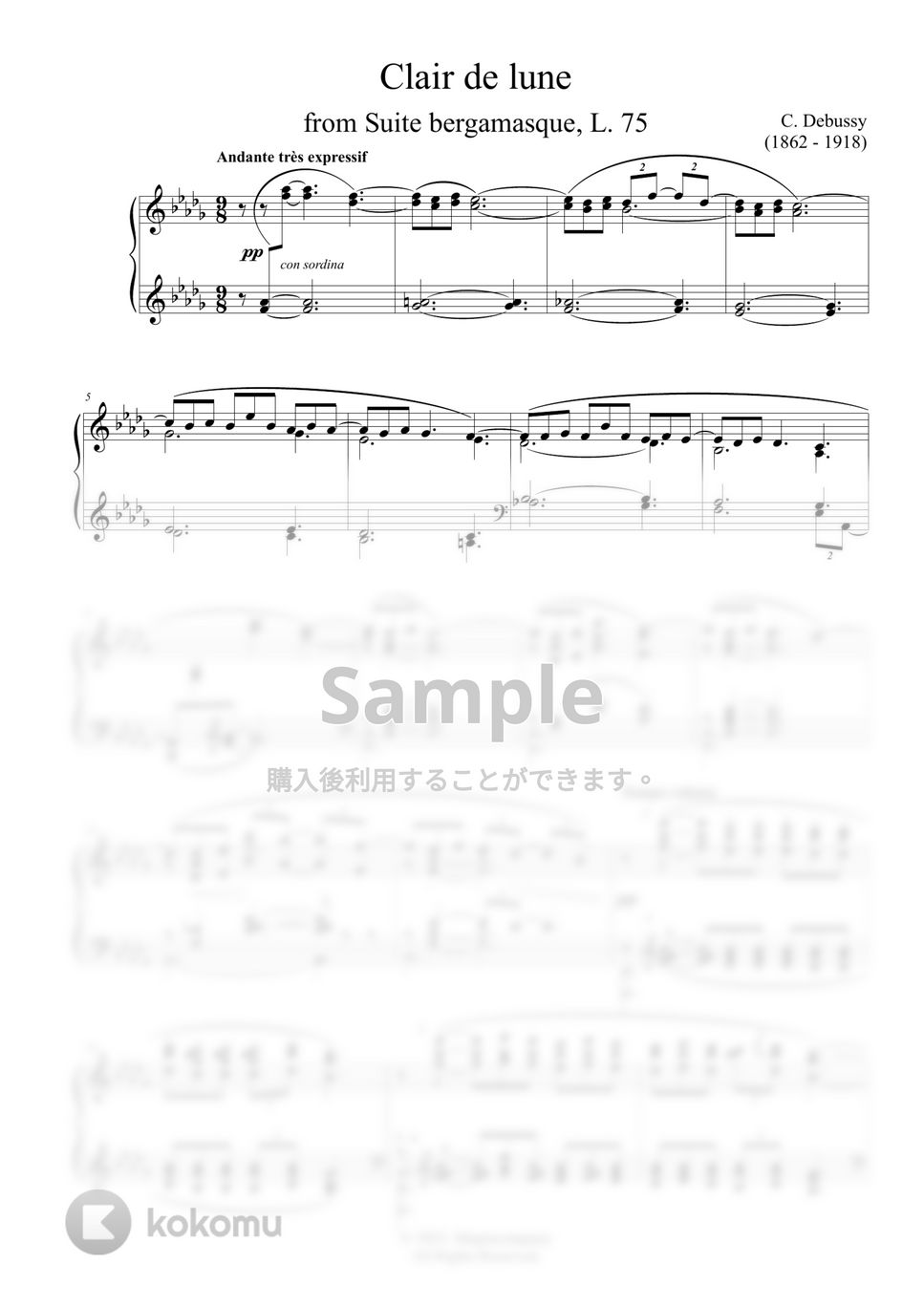 ドビュッシー - 月の光 ピアノ楽譜PDF | ココミュオリジナル | Kokomu