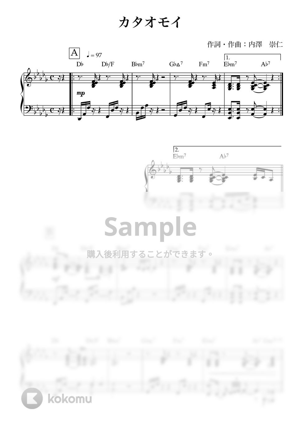 内澤　崇仁 - カタオモイ (ピアノ,伴奏,カタオモイ,Aimer) by ヒット