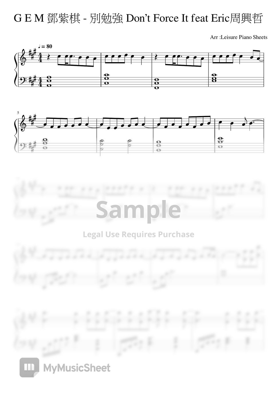 G.E.M 鄧紫棋 - 別勉強 别勉强 Don’t Force It by Leisure Piano Sheets