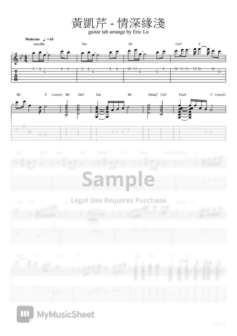 黃凱芹 - 情深緣淺 guitar tab arrange by Eric Lo