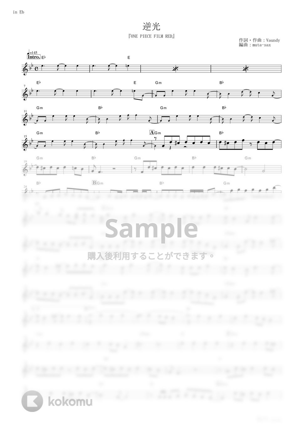 Ado - 逆光 (『ONE PIECE FILM RED』 / in Eb) by muta-sax