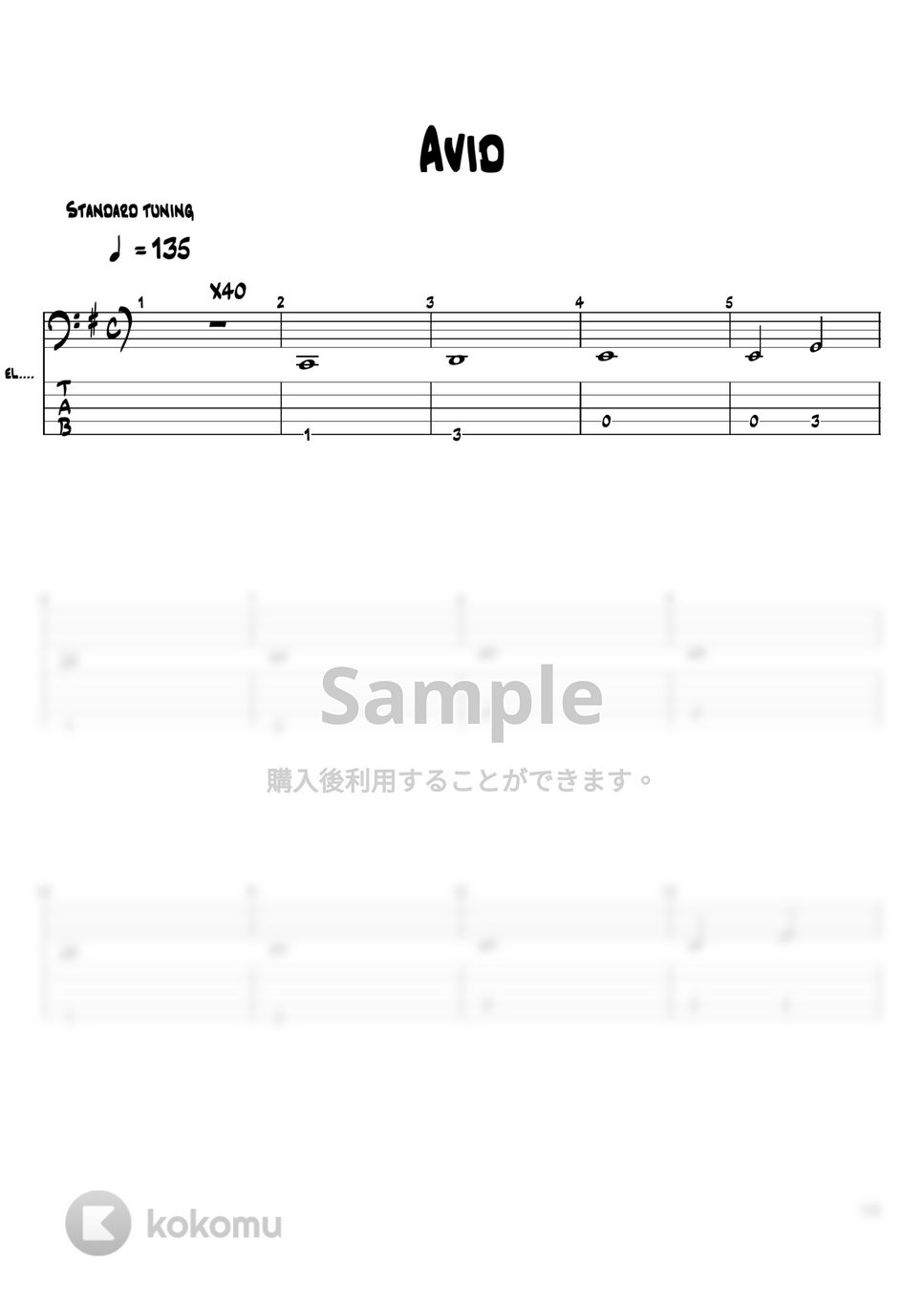 SawanoHiroyuki - Avid (Eighty Six OST) by 김날새
