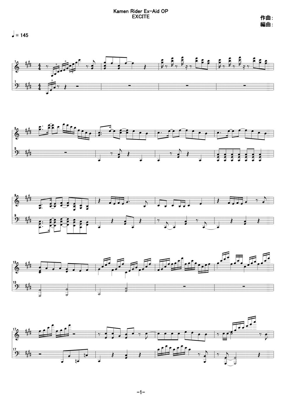 Daichi Miura - EXCITE/Kamen Rider Ex-Aid theme song (full-length ver ...