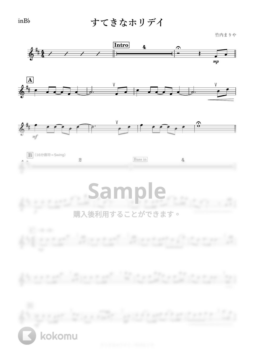 竹内まりや - すてきなホリデイ (B♭) by kanamusic