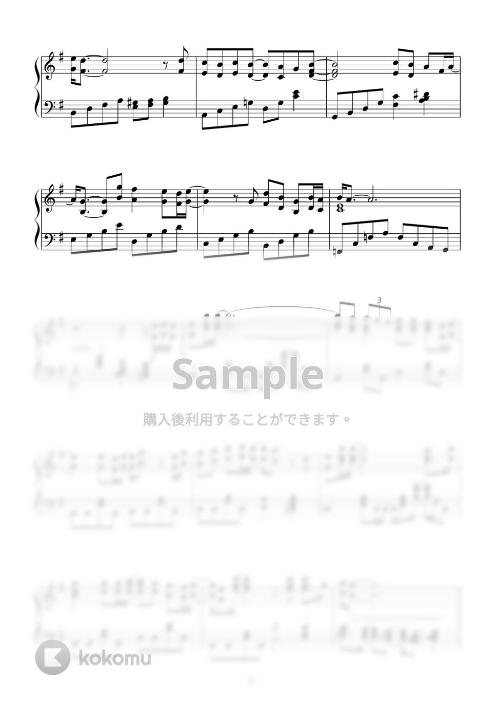 Dreams Come True - 未来予想図 ピアノ楽譜PDF | Peony | Kokomu