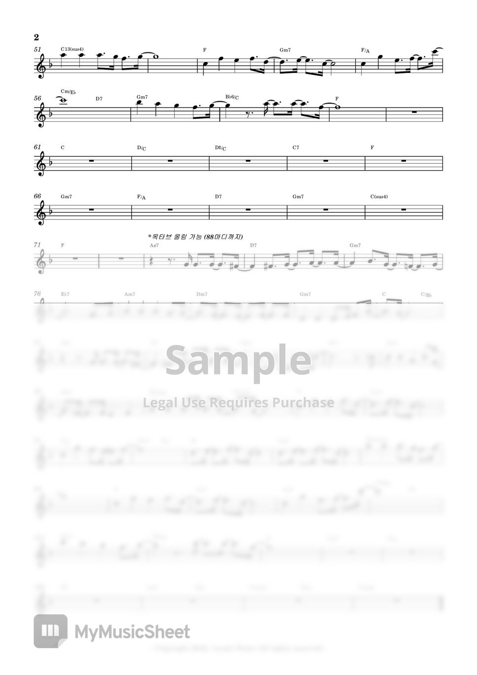 SG 워너비 & 브라운아이드걸스 - Must Have Love (Flute Sheet Music) by sonye flute