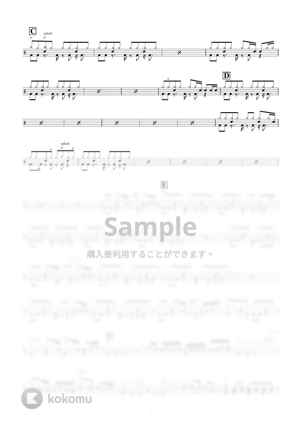 スピッツ - 青い車 (Album ver.) by ONEDRUMS