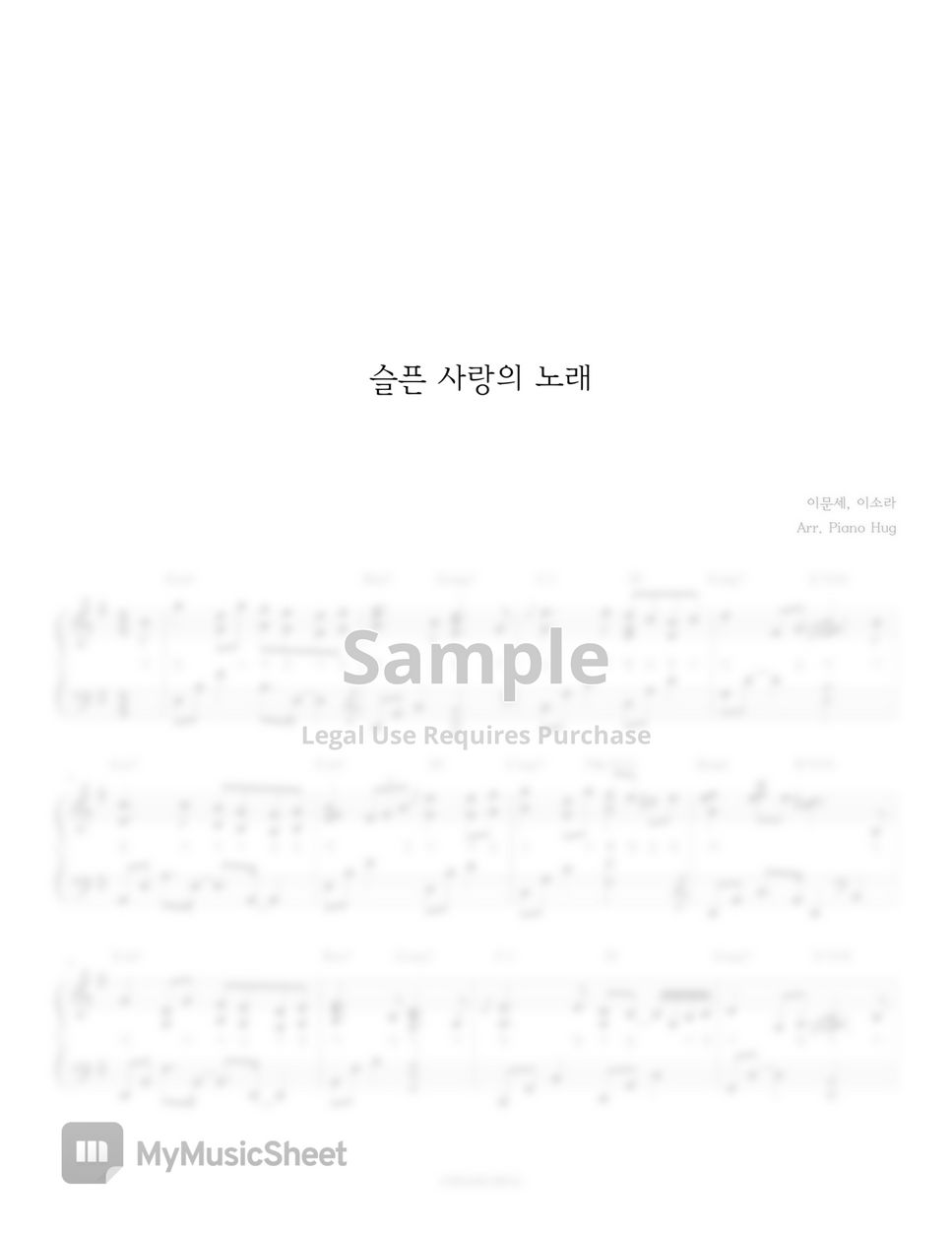 lee-moonsae-by-piano-hug