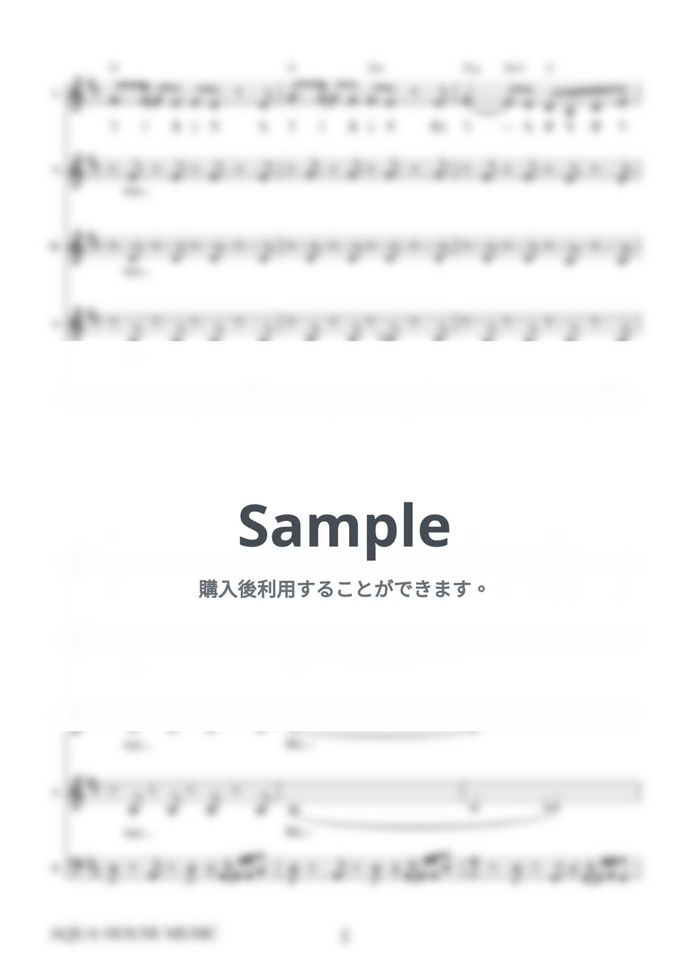 坂本 九 - 明日があるさ (アカペラ楽譜＋練習音源セット販売) by 飯田 亜紗子