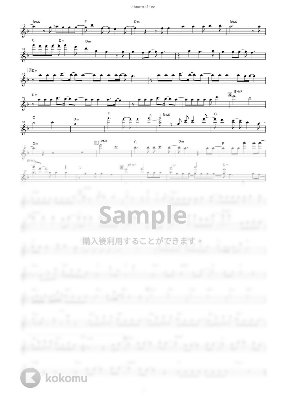 凛として時雨 - abnormalize (『PSYCHO-PASS サイコパス』 / in C) by muta-sax