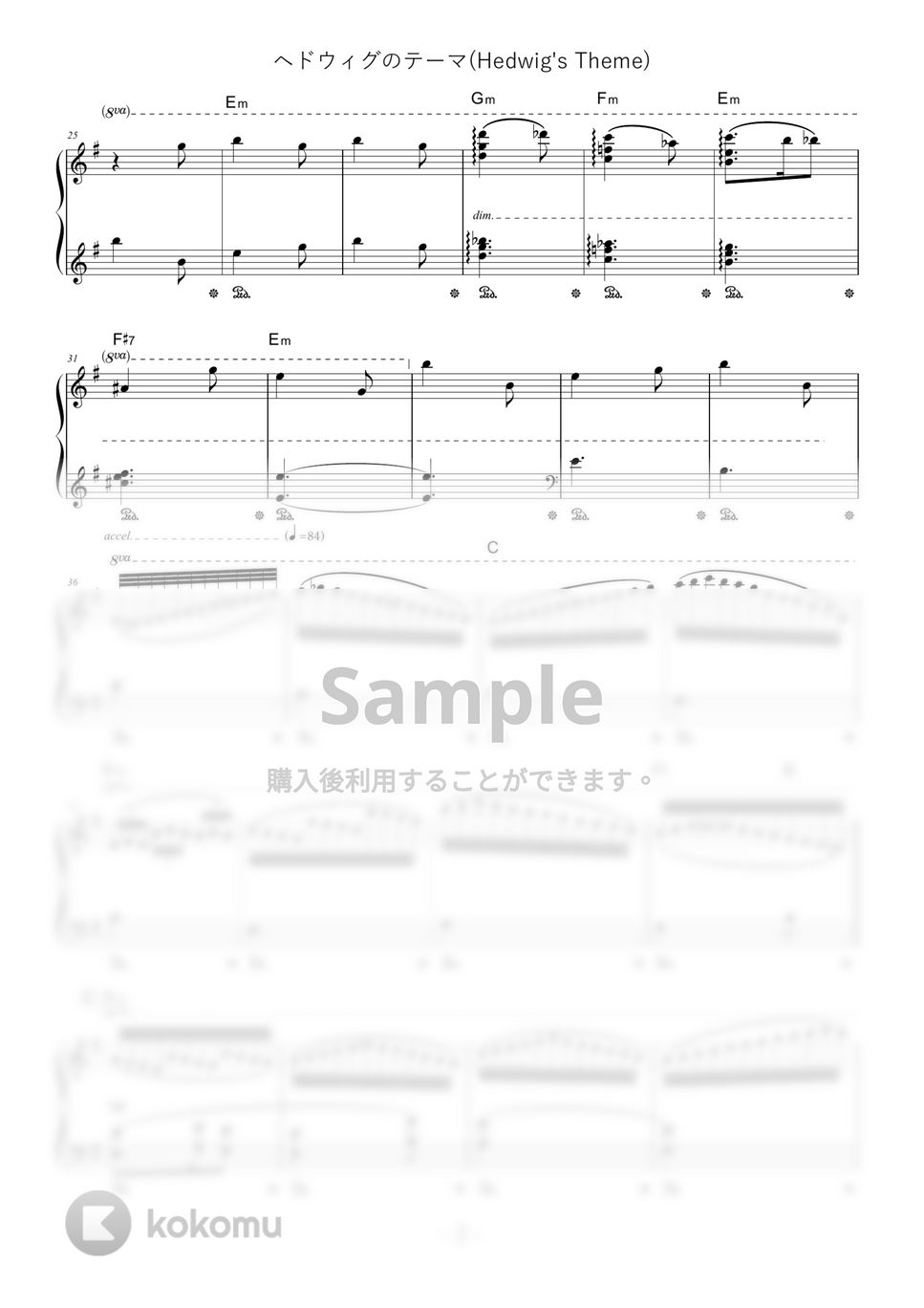 John Williams - Hedwig&#x27;s Theme（ヘドウィグのテーマ） (難易度:★★★★★/ペダル・コード付き/ 「ハリー・ポッターと賢者の石」より) by Dさん