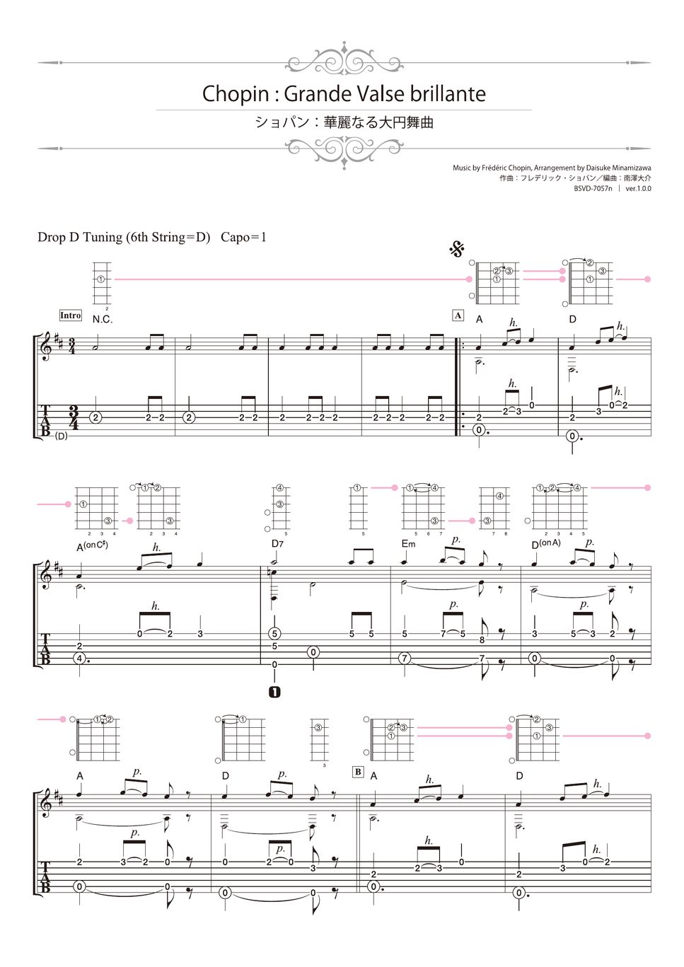 Chopin - Grande Valse brillante (Solo Guitar) by Daisuke Minamizawa
