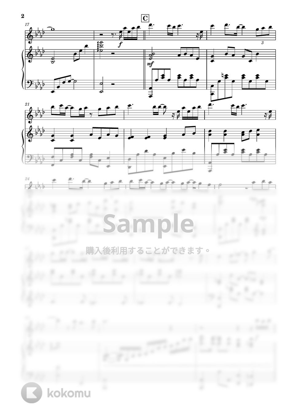 Uru - 心得 (フルート&ピアノ伴奏) by PiaFlu