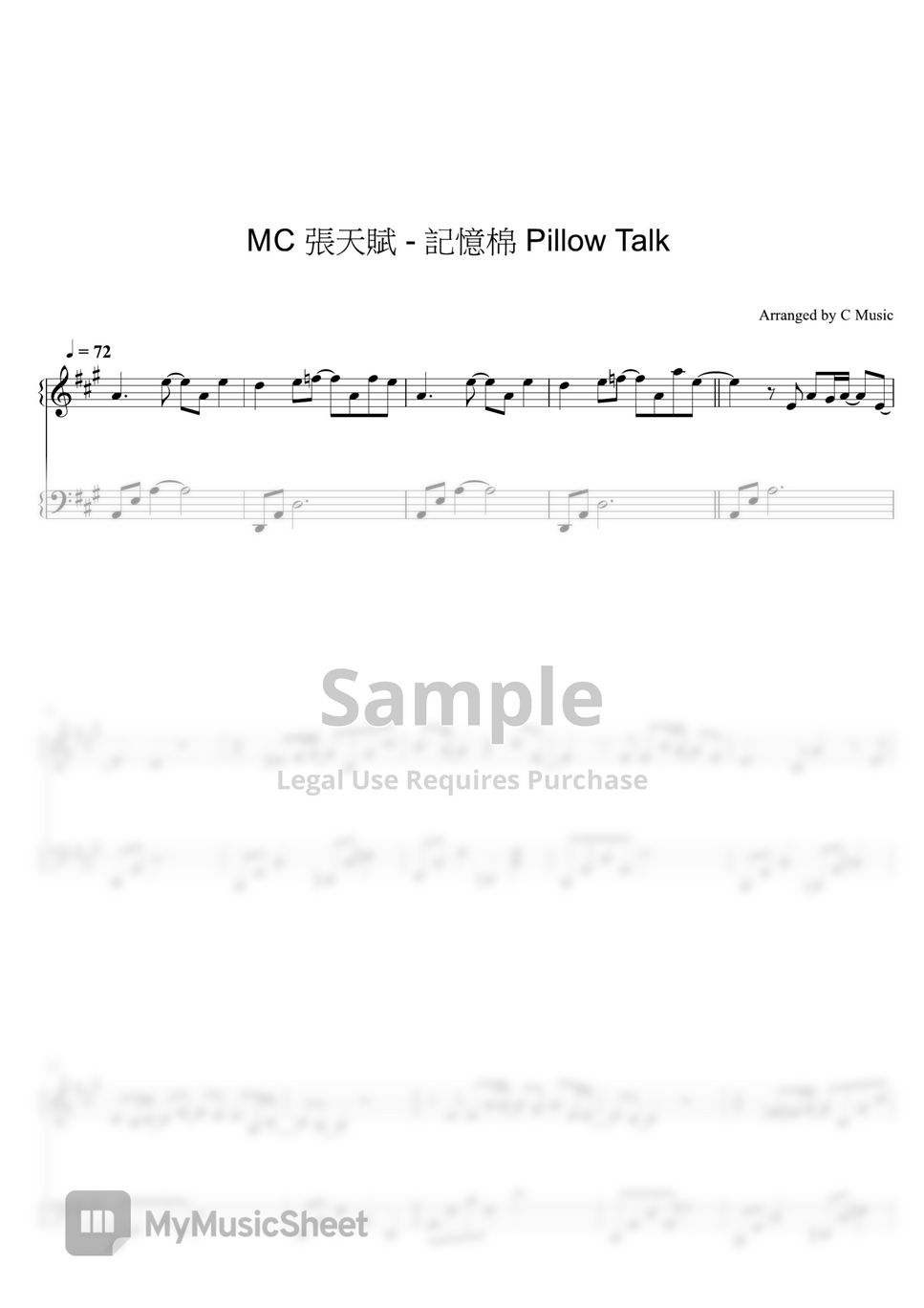 MC 張天賦 - 記憶棉 Pillow Talk by C Music