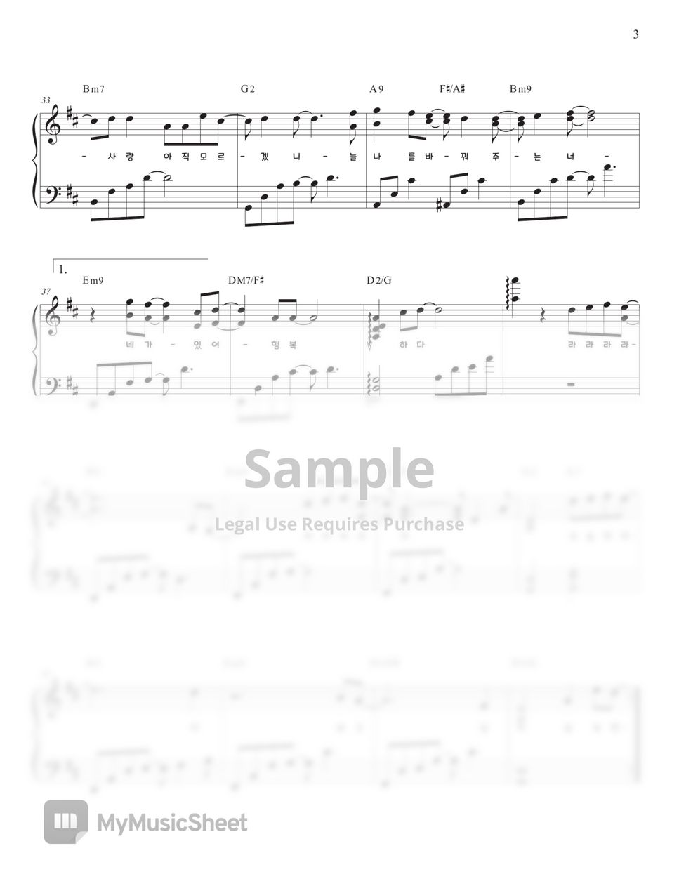 TOMORROW X TOGETHER - Love Sight (Doom At Your Service OST) by Jinnie J