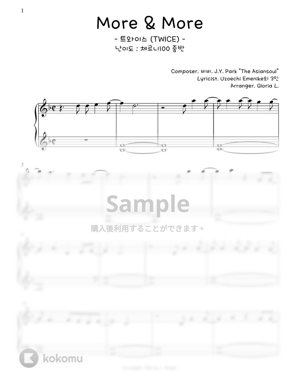 TWICE - MORE&MORE (ツェルニー100番程度) by Gloria L.