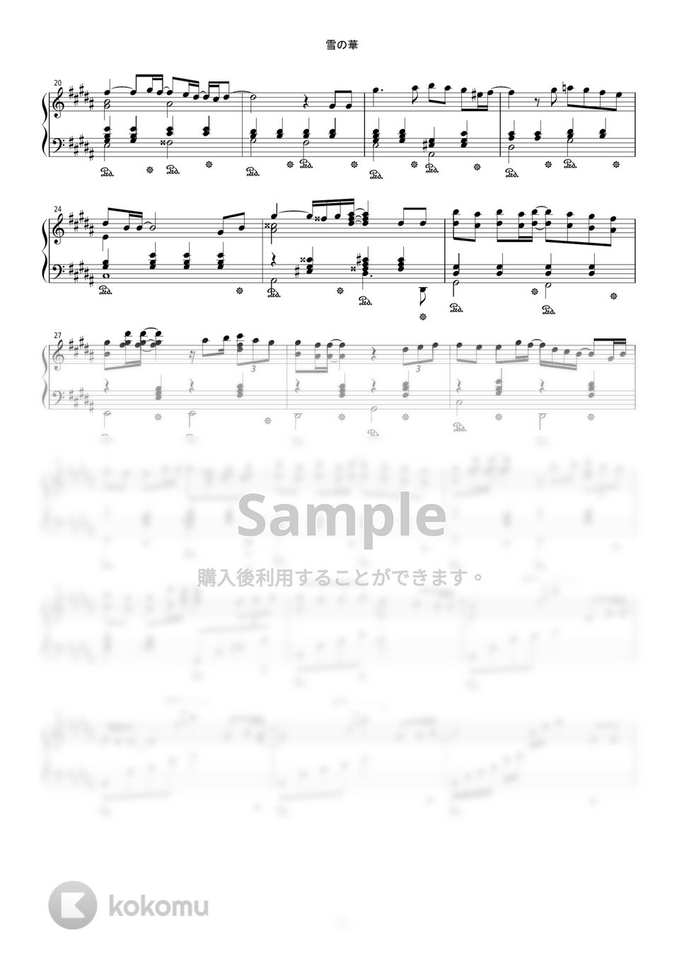 中島美嘉 - 雪の華 by Yuki＠ピアノの先生