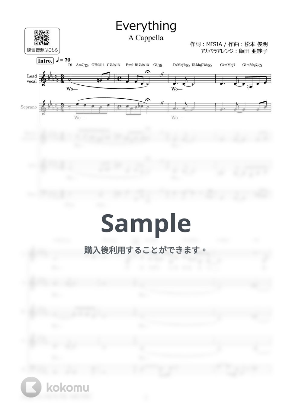 MISIA - Everything (アカペラ楽譜＋パート譜セット販売) by 飯田 亜紗子