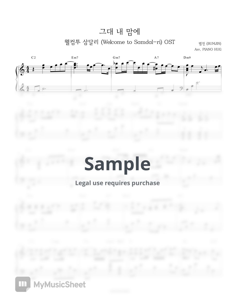 BUMJIN (범진) - 그대 내 맘에 (Welcome to Samdalri OST) by Piano Hug