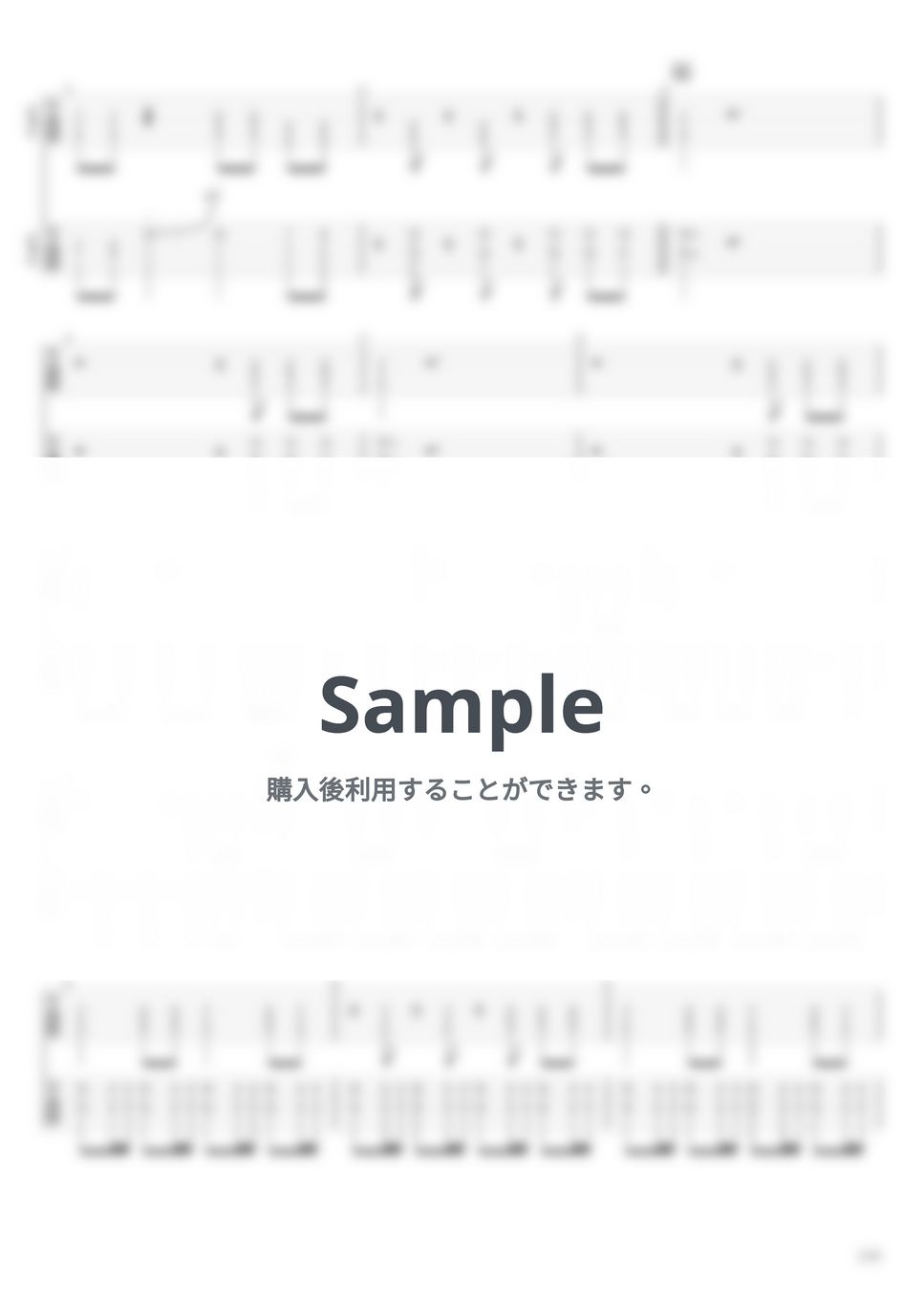 ねぐせ。 - アタシのドレス【エレキギターTAB譜】※演奏動画あり by まゆげじお