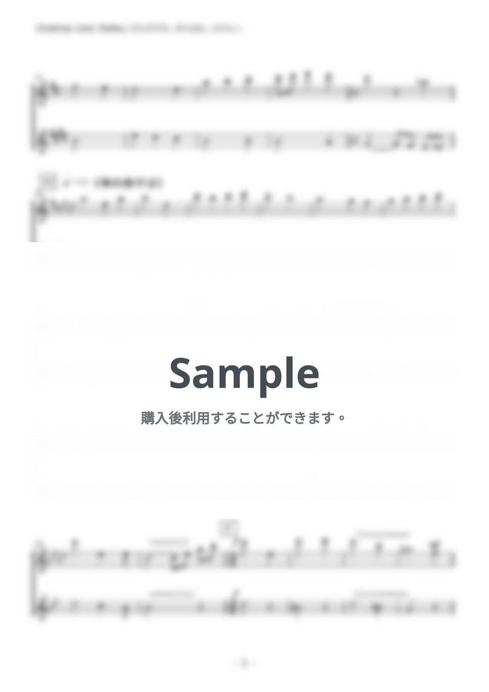 Christmas Carol Medley／クリスマス・キャロル・メドレー (フルート・クラリネット二重奏／無伴奏) by kiminabe