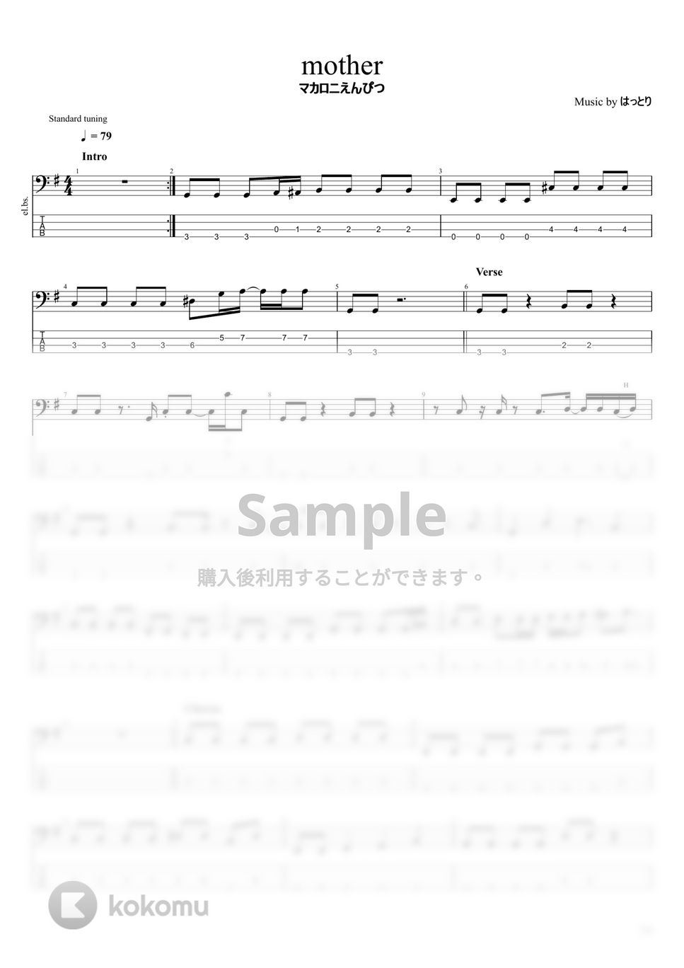 マカロニえんぴつ - マカロニえんぴつ楽譜集Vol.3 (10曲) by まっきん
