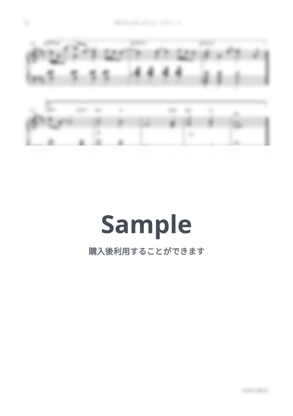 ドラマ『好きな人がいること』OST／世武裕子 - 好きな人がいること ラブテーマ (Short ver.) by sammy