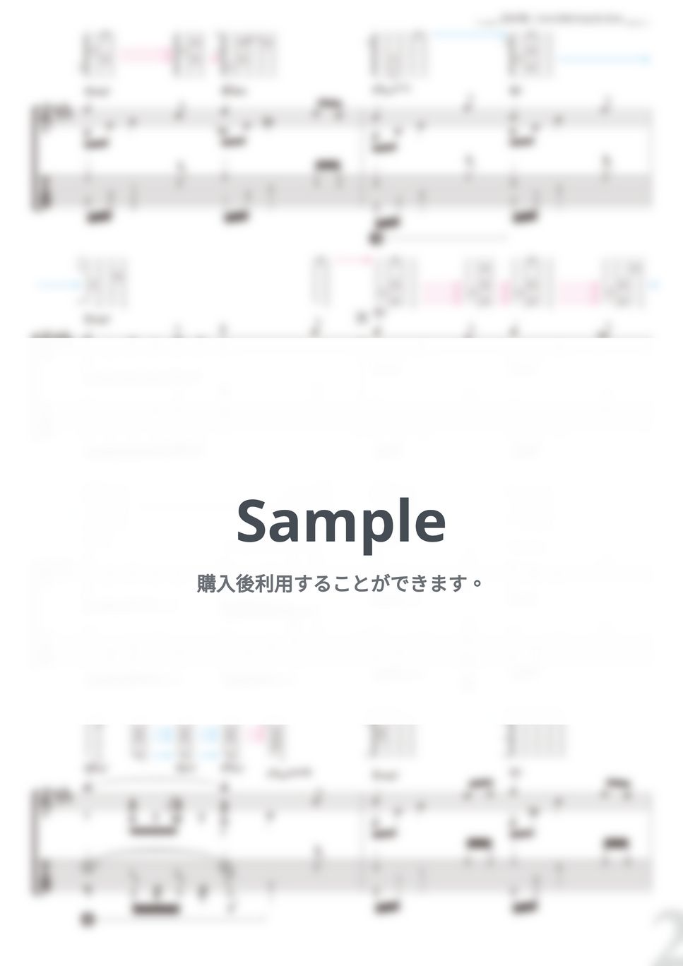 浜辺の歌 (ソロギター) by 南澤大介