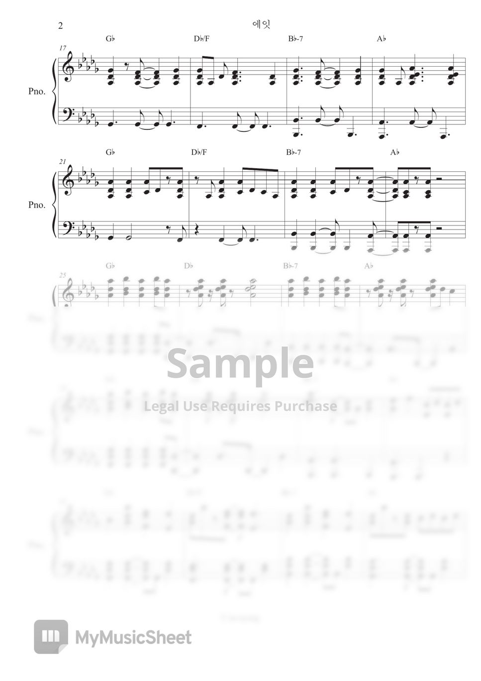 iu-feat-suga-of-bts-eight-sheets-by-all-about-piano