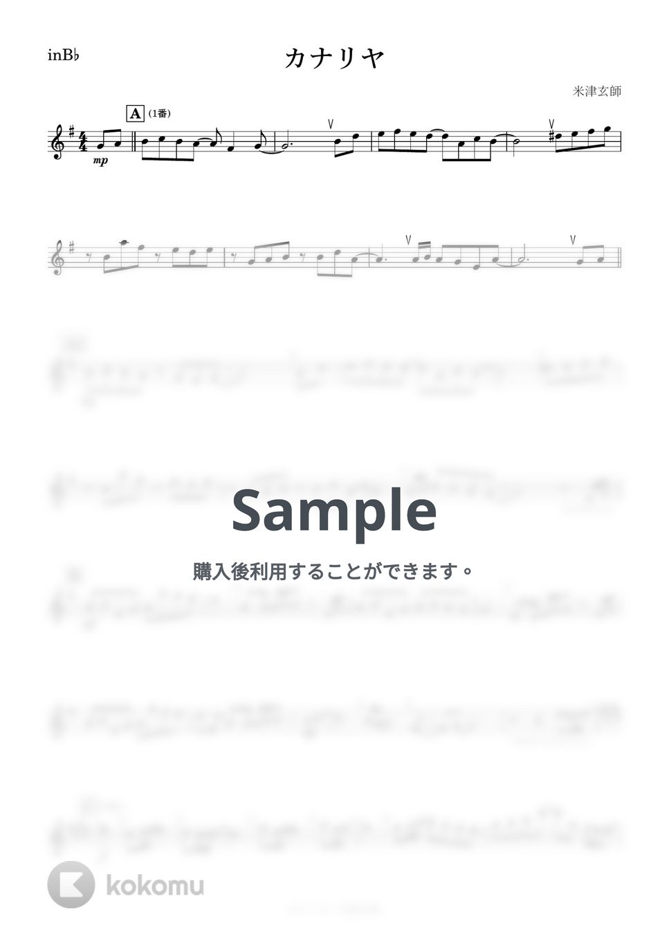 米津玄師 - カナリヤ (B♭) by kanamusic